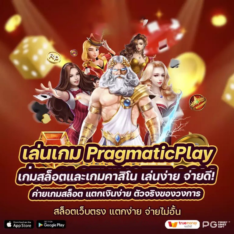 การเล่นสล็อต pg บนเว็บ： ประสบการณ์ใหม่ของผู้เล่นเกมอิเล็กทรอนิกส์