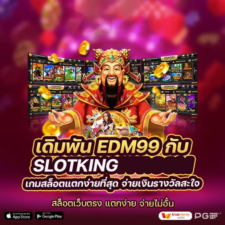 168 slotxo เกมสล็อตออนไลน์ยอดนิยมสำหรับผู้เล่นชาวไทย