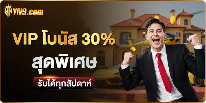 รับโบนัสฟรี! สล็อตเครดิตฟรีสำหรับผู้เล่นเกมอิเล็กทรอนิกส์