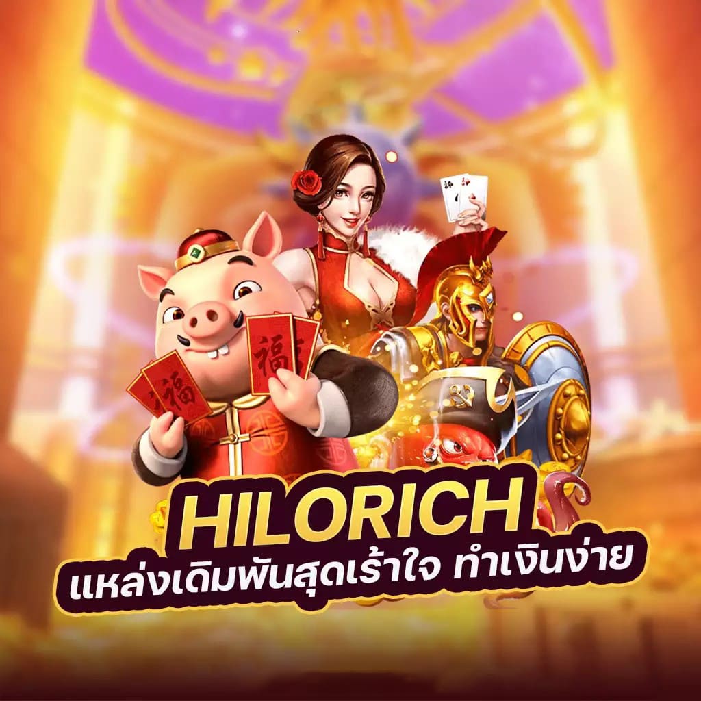 ประสบการณ์เล่นเกมออนไลน์ใน God55 Online： สุดยอดเกมสำหรับผู้ชื่นชอบการผจญภัย