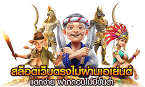 บา คา ร่า ถอน ไว' - ประโยชน์ของการถอนเงินในเกมบาคาร่าออนไลน์