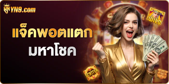 100 รับ 200 ถอน ไม่ อั้น pg ประสบการณ์การเล่นเกมออนไลน์สำหรับผู้เล่นมือใหม่