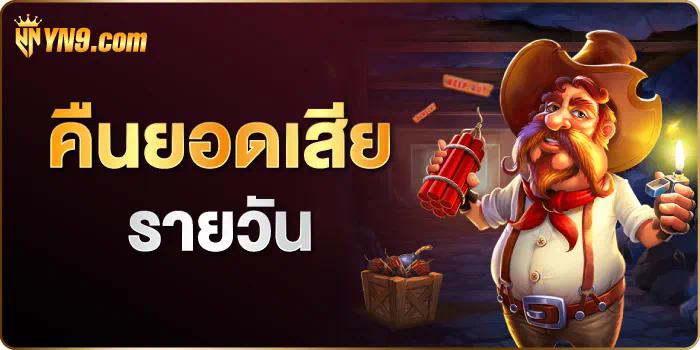 การสำรวจโลกของเกมสล็อตออนไลน์ ประสบการณ์การเล่นและกลยุทธ์สำหรับผู้เริ่มต้น