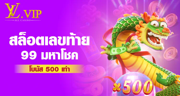 บา คา ร่า 333 เกมเดิมพันที่ทำให้คุณตื่นเต้นและเพลิดเพลิน